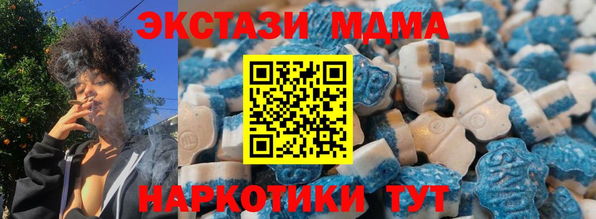 Ecstasy mix Кызыл