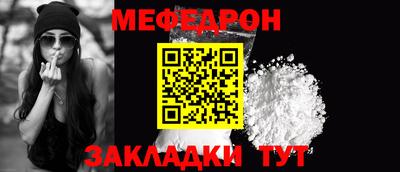 герыч Заводоуковск