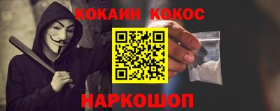 прущие крисы Жуковский
