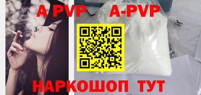 прущие крисы Жуковский