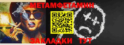герыч Заводоуковск