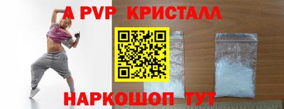 герыч Заводоуковск