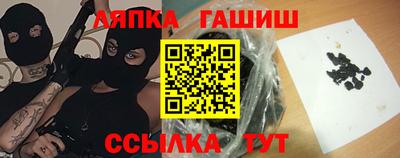 герыч Заводоуковск