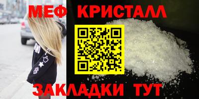 прущие крисы Жуковский