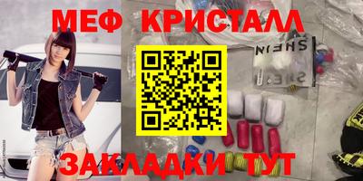 прущие крисы Жуковский