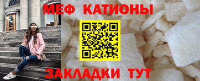 прущие крисы Жуковский