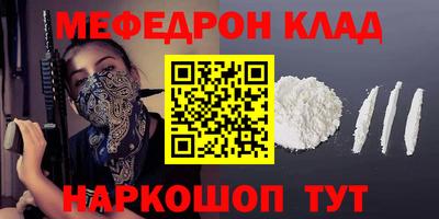 герыч Заводоуковск