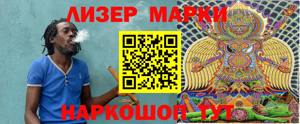 Кызыл  Марки NBOMe 1500мкг  Марки NBOMe 1500мкг  Вход с VPN 