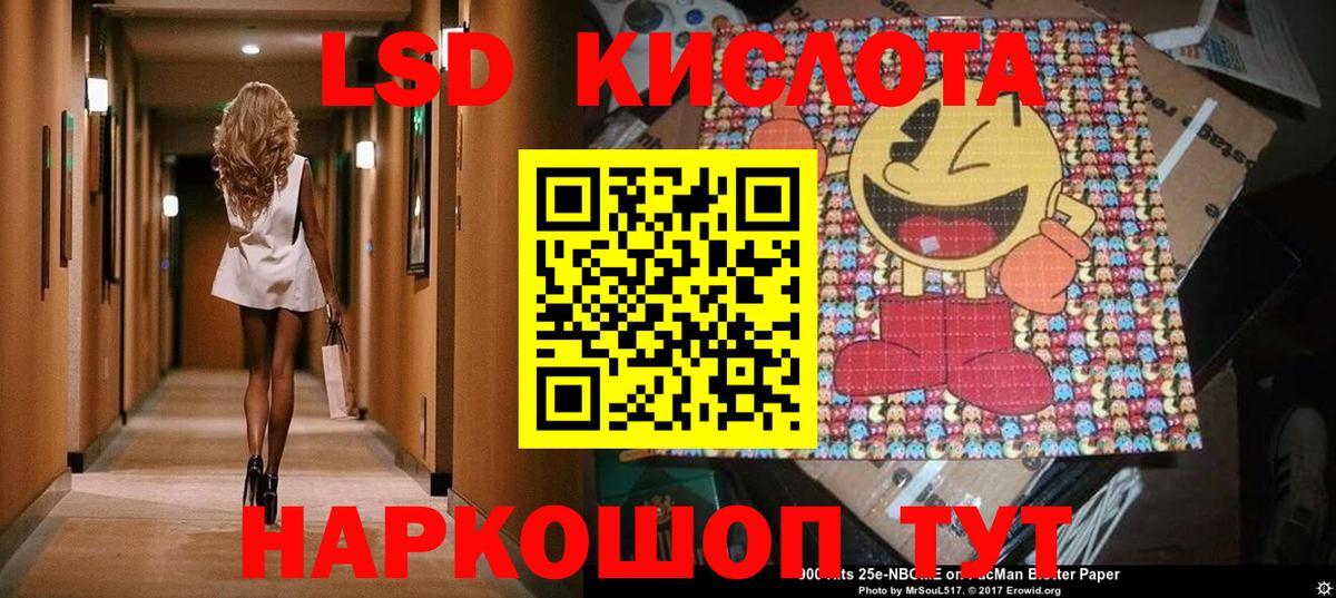 Марки N-bome 1,5мг Кызыл