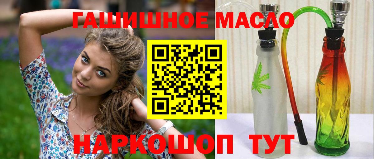 Кызыл  ТГК вейп с тгк  Вход с VPN  kraken рабочий сайт  ТГК вейп с тгк 