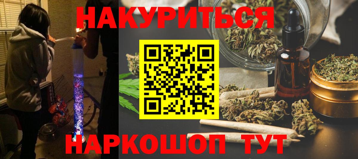 Бошки марихуана индика Кызыл